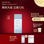 素姬水漾倍護防曬露SPF50+防曬隔離防紫外線(xiàn)面部清爽 水漾倍護防曬露50ml
