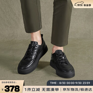 皓頓（HAUT TON）黑色男鞋低幫板鞋休閑皮鞋運(yùn)動(dòng)鞋子男 XB379
