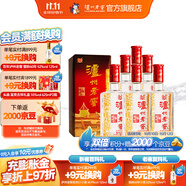 瀘州老窖【雙十一搶先購】六年窖頭曲  濃香型白酒 52度 500mL 6瓶 整箱【店鋪爆款】