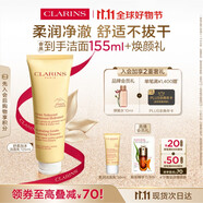 嬌韻詩柔潤泡沫潔面乳125ml 洗面奶氨基酸溫和保濕毛孔送女友禮物