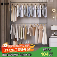 楠葉 晾衣架落地 簡易雙層多功能衣架 臥室掛衣架 陽臺衣架SXC-13