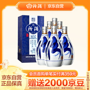 汾酒 青花20 清香型高度白酒 53度375ml*6瓶 整箱裝