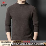 國際米瀾男士純羊毛衫秋冬新款標準型圓領(lǐng)加厚毛衣休閑商務(wù)針織內搭針織衫 咖色 M (165) 推薦100-125斤