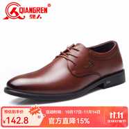強人男鞋3515英倫商務(wù)休閑皮鞋簡約系帶正裝鞋透氣男士皮鞋 DA12601 紅棕 40