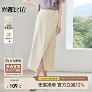 尚都比拉職場高腰開叉西裝半裙女捏褶交疊顯瘦修身A字裙不規(guī)則設(shè)計感裙子