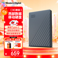 西部數據（WD）2TB 移動(dòng)硬盤(pán) 兼容type-c My Passport隨行版2.5英寸 灰 機械硬盤(pán) 筆記本電腦外接 大容量加密存儲