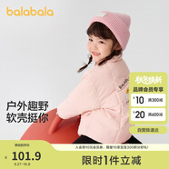 巴拉巴拉童裝兒童棉服男童女童外套2024冬裝棉衣繡花寶寶衣服208424106202