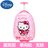 迪士尼（Disney）兒童拉桿箱男孩女孩小寶寶可愛(ài)卡通行李箱公主旅行箱女童玩具皮箱 [16寸 蛋形 無(wú)鎖]kitty貓