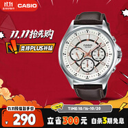卡西歐（CASIO）手表男士三眼商務(wù)休閑學(xué)生石英日韓表520禮物MTP-E303L-7AVD