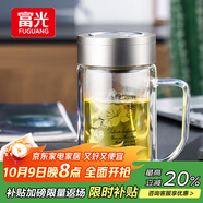 富光雙層玻璃杯商務(wù)泡茶杯子大容量耐熱辦公水杯過(guò)濾帶把銀色320ml