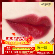 阿瑪尼小胖丁唇釉200/300/301/302/400/405/407/506/水唇釉01/04配件 403
