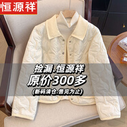 恒源祥名媛小香風(fēng)輕薄羽絨棉服女秋冬小個(gè)子短款翻領(lǐng)棉襖小熊短外套棉衣 PJC2808-杏色 M 100斤內