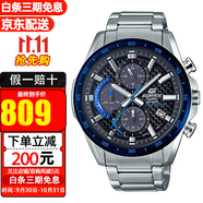 卡西歐CASIO男表edifice賽車太陽能運動潛防水時尚手表 EQS-900DB-2A