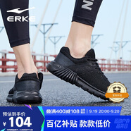 鴻星爾克（ERKE）運動鞋男鞋休閑網(wǎng)面透氣輕便軟底耐磨通勤久站戶外基礎跑步鞋男士