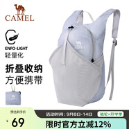 駱駝（CAMEL）皮膚包戶(hù)外騎行背包跑步運動(dòng)雙肩包輕便可折疊男女爬山登山包