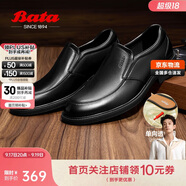 Bata正裝鞋男透氣增高德比鞋通勤商務(wù)鞋婚鞋 黑色 -20108 41