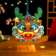 新新精藝中秋節(jié)燈籠兒童手提發(fā)光燈籠國(guó)慶節(jié)學(xué)校幼兒園手工diy材料包花燈