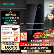 西門子（SIEMENS）【重磅新品玫瑰金首發(fā)】534L家用法式多門冰箱無(wú)界零嵌雙循環(huán)電冰箱零度保鮮超氧除菌KF88HVA50C 一級(jí)能效