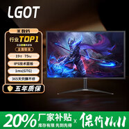 LGOTLG OT顯示器24英寸22寸24寸IPS屏高清4K165HZ直面曲面27寸臺式電腦監控器電競顯示器 19寸VGA+HDMI雙接口