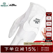 FIT39高爾夫手套經(jīng)典系列高彈力男女士golf手套舒適耐磨透氣單支左手 白/白S