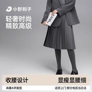 小野和子百褶半身裙女中長(cháng)款秋冬高腰A字學(xué)院風(fēng)灰色西裝新款TK