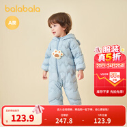 巴拉巴拉童裝嬰兒連體衣輕薄羽絨服寶寶衣服2025冬裝抱衣爬服男童女童萌趣 藍色小熊-白鴨絨 100 cm-充絨量53g