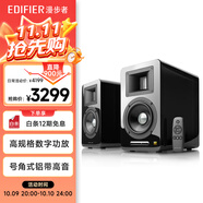 漫步者（EDIFIER）AIRPULSE A100 立體聲有源書架音箱2.0 客廳音響 電視音響 高保真 黑色 家用 禮物