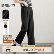 尚都比拉夏季雙道壓褶松緊腰休閑褲女小個(gè)子九分直筒褲 經(jīng)典黑 M