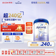 愛(ài)他美（Aptamil）白金致親港版4段（3歲以上） 剖腹產(chǎn)嬰兒配方營(yíng)養(yǎng)奶粉 900g/罐