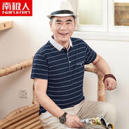 南極人爸爸短袖t恤男夏中年男士夏季爺爺夏裝衣服中老年男裝上衣 QE-9920/藏青 3XL 185