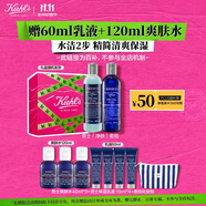 科顏氏（Kiehl's）男士洗面奶250ml+爽膚水250ml護(hù)膚補(bǔ)水控油  生日禮物
