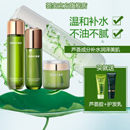 薈寶官方護(hù)膚品套裝蘆薈美肌多護(hù)水乳面霜洗面奶男女平價(jià)禮物 【滋養(yǎng)型】水+乳+膜力霜 3件套