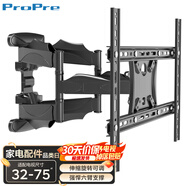 ProPre (32-75英寸)電視掛架電視架電視支架電視機掛架旋轉伸縮通用TCL海信創(chuàng)維華為三星長虹等50/55/60