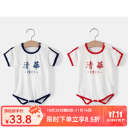 婧麒清華北大嬰兒衣服夏季薄款包屁衣純棉寶寶三角連體衣夏裝兩件裝 短袖-清華【藍(lán)色+紅色】 90cm