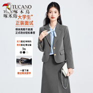 啄木鳥(niǎo)灰色正裝女套裝大學(xué)生面試西裝外套2025新款職業(yè)裝小個(gè)子西服套裙 灰色西裝+灰色半身裙 M