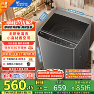 小天鵝（LittleSwan）波輪洗衣機全自動(dòng) 6.8公斤迷你小型 健康免清洗 品質(zhì)電機 宿舍租房神器 不銹鋼內桶 TB68V728E