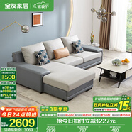全友家居現(xiàn)代簡(jiǎn)約風(fēng)L型布藝沙發(fā)家用客廳科技布轉(zhuǎn)角沙發(fā)家具政府補(bǔ)貼 灰藍(lán)|科技布沙發(fā)|面料可拆洗|右妃位 三人位 2.92m