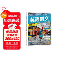 快捷英語時(shí)文27期 七年級(jí)閱讀理解與完形填空任務(wù)型閱讀專項(xiàng)訓(xùn)練