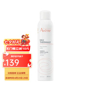 雅漾（AVENE）舒護活泉水噴霧300ml  七夕禮物 1瓶裝 300ml
