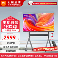 小米Redmi電視A32/43/50/55/65/70/75英寸全面屏抖音帶貨題詞顯示器辦公會(huì )議大屏無(wú)線(xiàn)投屏移動(dòng)一體機 50英寸 【上門(mén)安裝服務(wù)】A50+電動(dòng)升降架