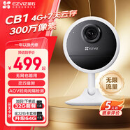 螢石CB1電池攝像頭全無(wú)線(xiàn)監控網(wǎng)絡(luò )家用攝像頭螢石官方雙向語(yǔ)音通話(huà)吸附安裝 CB1 4G-無(wú)限流量+7天云存儲 標配無(wú)卡&送32G