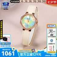 卡西歐（CASIO）SHEEN藍寶石鏡面石英商務(wù)八角超薄腕表送女朋友節日禮物氣質(zhì)手表 SHE-4543CGL-3A優(yōu)雅八角表盤(pán)