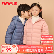 鴨鴨（YAYA）兒童羽絨服輕薄男女童裝秋冬男童小童中大童輕便冬裝外套D 粉色 130