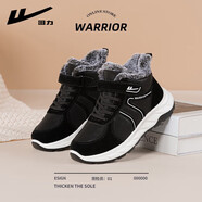 回力棉鞋女冬季加絨加厚家居保暖外穿防滑軟底中老年人媽媽鞋雪地靴女 黑色【男女款】 36