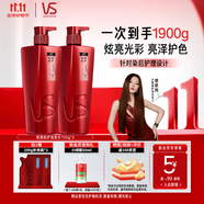 沙宣洗發(fā)水炫亮彩護(hù)洗發(fā)水男士女士通用750g*2炫亮大紅瓶洗發(fā)露膏