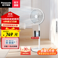松下（panasonic）家用電風(fēng)扇直流變頻落地扇輕音節(jié)能柔風(fēng)定時風(fēng)扇智能溫控智能遙控風(fēng)扇易拆洗電扇 【直流變頻】F-CW3001C