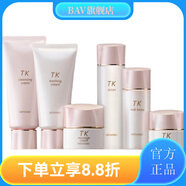 美伊娜多【官方店】美伊娜多MENARDTK系列 水乳霜套裝 補水保濕滋潤抗皺去 品