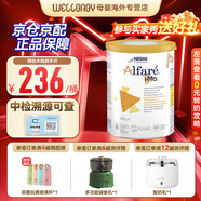 雀巢健康科學(xué)（NESTLEHEALTHSCIENCE）藹兒舒葛兒舒 荷蘭版捷克版 深度水解奶粉hmo無乳糖 特殊配方奶粉 德國版藹兒舒 400g