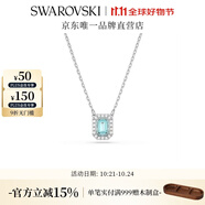 施華洛世奇（SWAROVSKI） UNA MILLENIA DC 項鏈女女 藍色  5640289