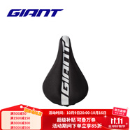 捷安特（GIANT）PROTECT硅膠座墊套柔軟舒適山地車(chē)公路車(chē)坐墊套雙尺寸可選 黑銀寬版